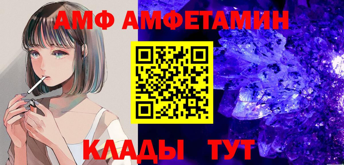 Озёры  Amphetamine 98%  АМФ  Вход с VPN 