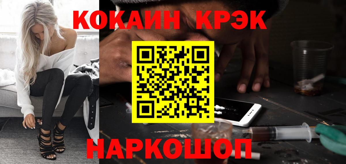 COCAIN FishScale Озёры