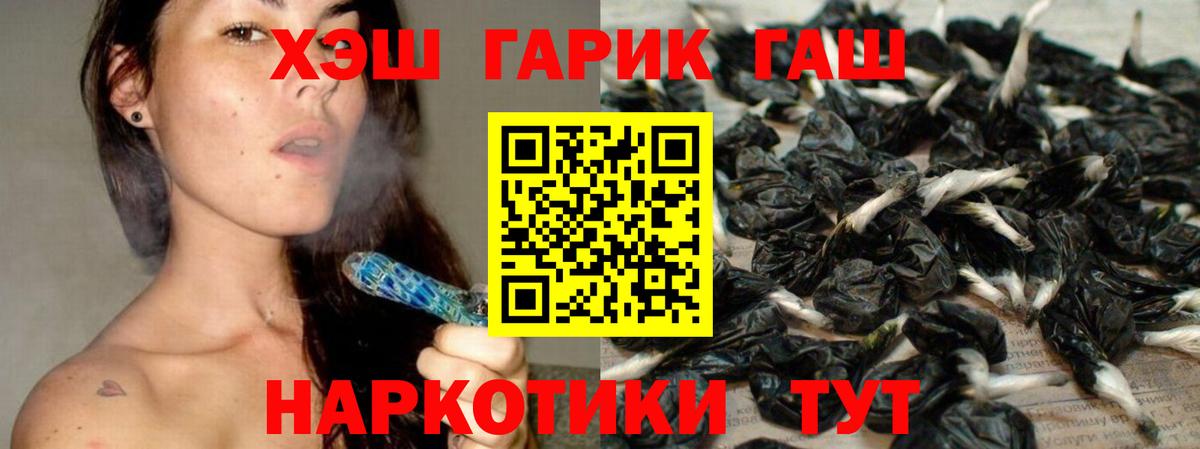 Озёры  ГАШИШ Ice-O-Lator  Гашиш индика сатива  Вход с VPN 
