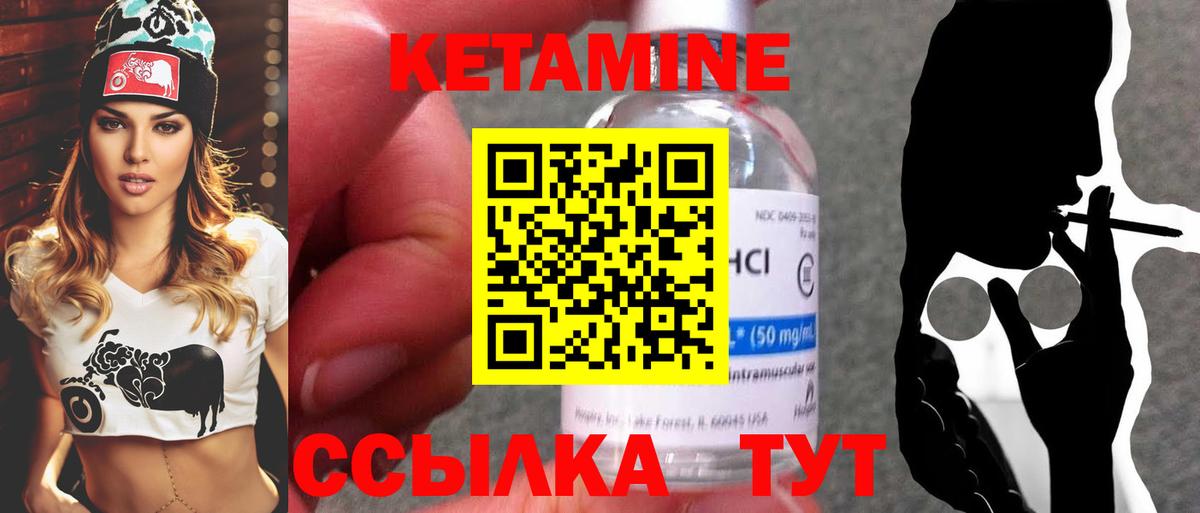 Кетамин VHQ  Вход с VPN  КЕТАМИН ketamine  Озёры 