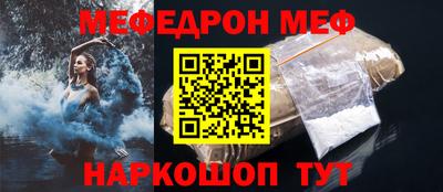 МДМА Будённовск