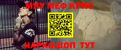 МДМА Будённовск