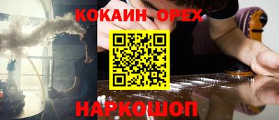 МДМА Будённовск