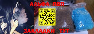 кокаин премиум Бугуруслан
