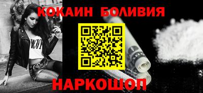 кокаин премиум Бугуруслан