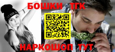ГАЛЛЮЦИНОГЕННЫЕ ГРИБЫ Бузулук
