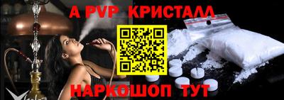 МДМА Будённовск