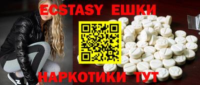 кокаин премиум Бугуруслан
