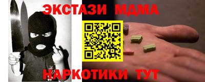 МДМА Будённовск