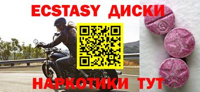 кокаин премиум Бугуруслан