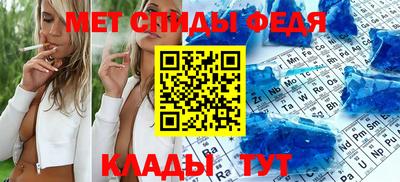 МДМА Будённовск