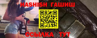 ГАЛЛЮЦИНОГЕННЫЕ ГРИБЫ Бузулук