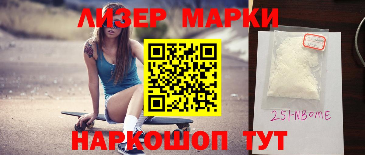 LSD-25 экстази кислота  ЛСД экстази ecstasy  Вход с VPN  Озёры 