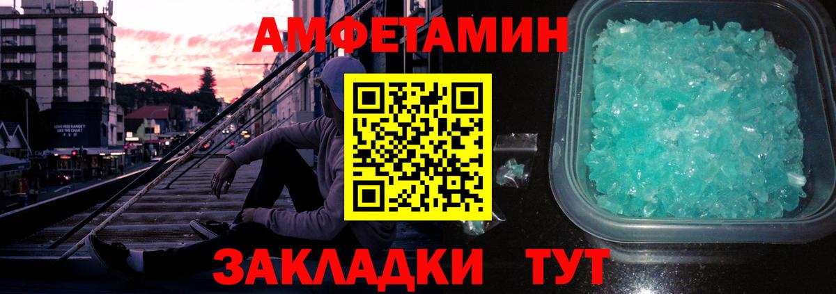 Озёры  Метамфетамин мет  Вход с VPN  Метамфетамин мет 