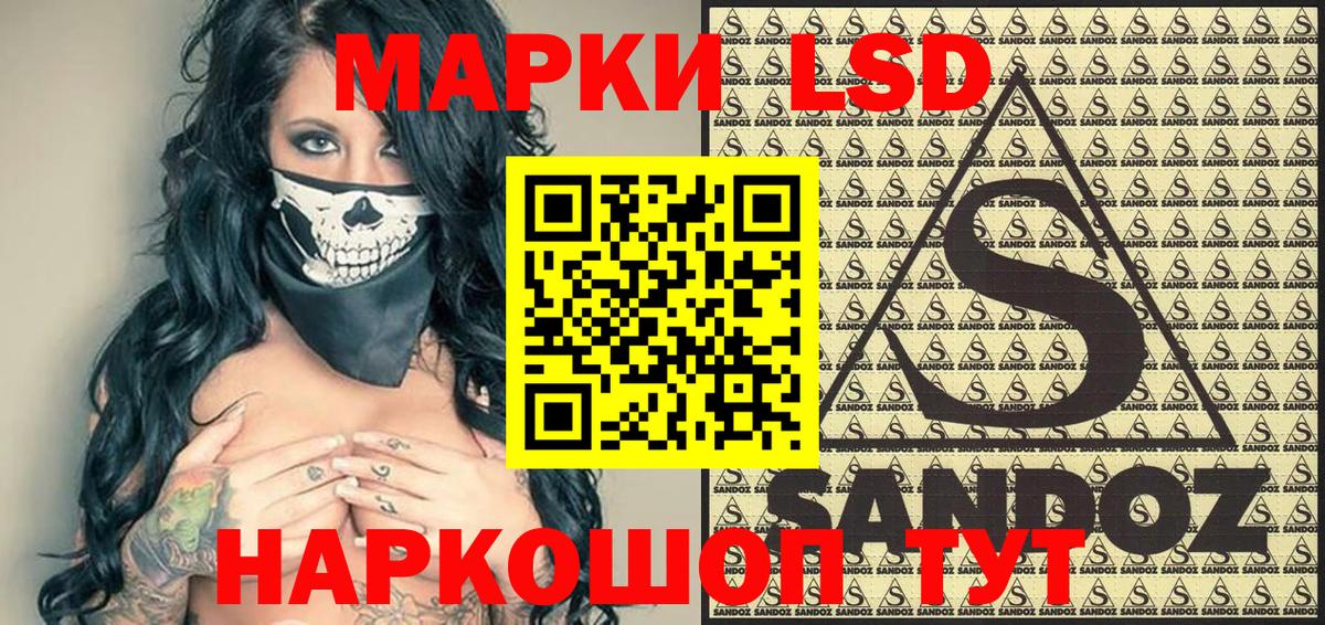 купить   Марки 25I-NBOMe 1500мкг  Марки 25I-NBOMe  Вход с VPN  Марки 25I-NBOMe 1500мкг  Озёры 