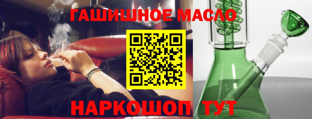 Озёры  Дистиллят ТГК вейп с тгк  Вход с VPN  Дистиллят ТГК THC oil 